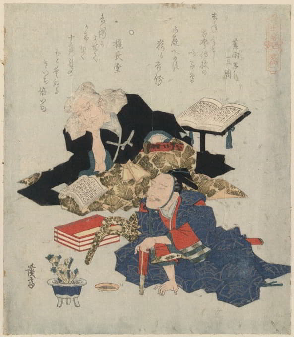 Kiichi hōgen至oumaya kisanta