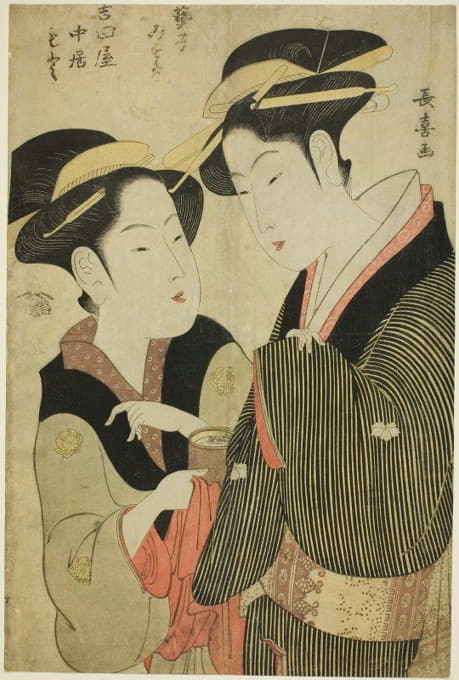 Eishōsai Chōki - Moto, a Waitress of the Yoshidaya, and the Geisha Mizue