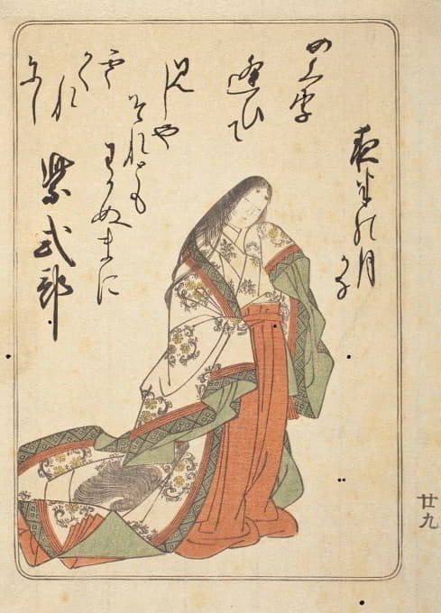 Katsukawa Shunshō - The Poetress Murasaki Shikibu from the book One Hundred Poets in Eastern Brocade Book