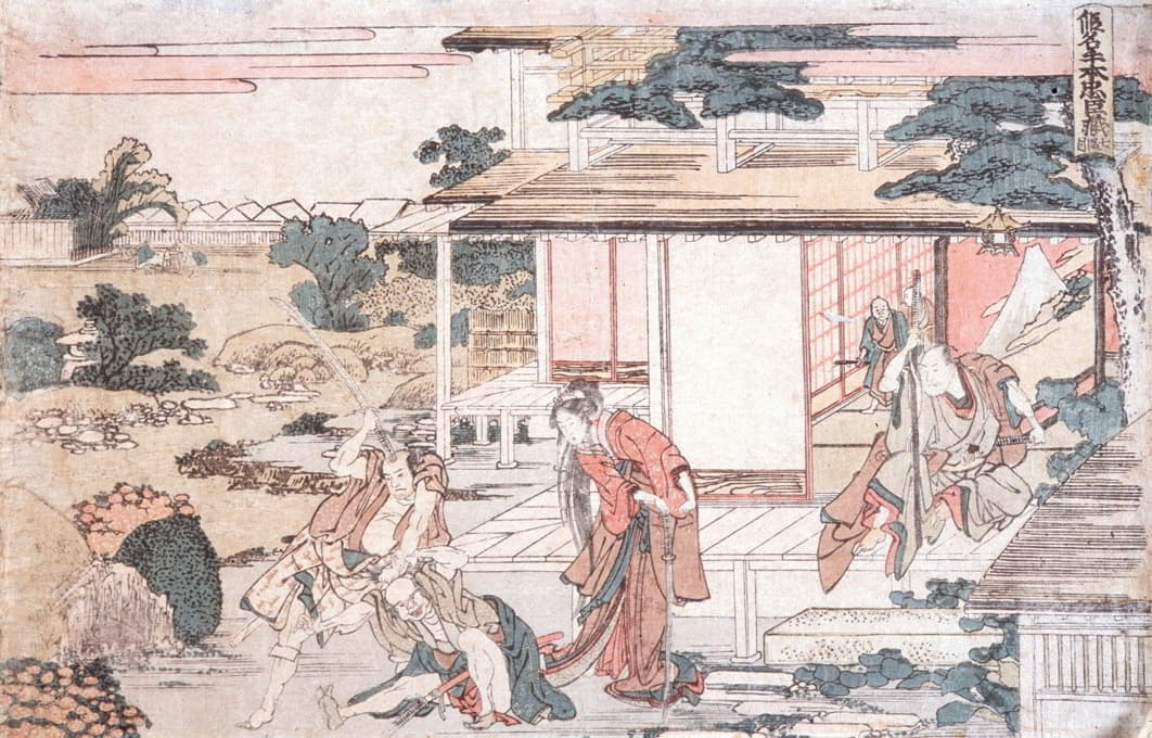 Katsushika Hokusai - Act VII