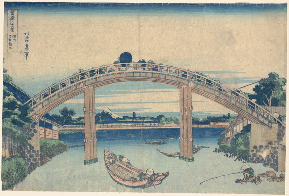 Katsushika Hokusai - Under Mannen Bridge at Fukagawa [Edo] (Fukagawa Mannen-bashi no shita)