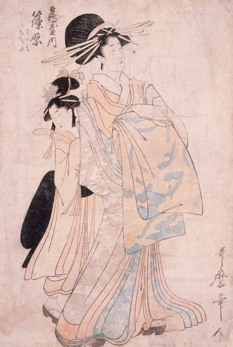 Kitagawa Utamaro - Courtesan Shinowara of Tsuruya, kamuro Wakaba and Chieda