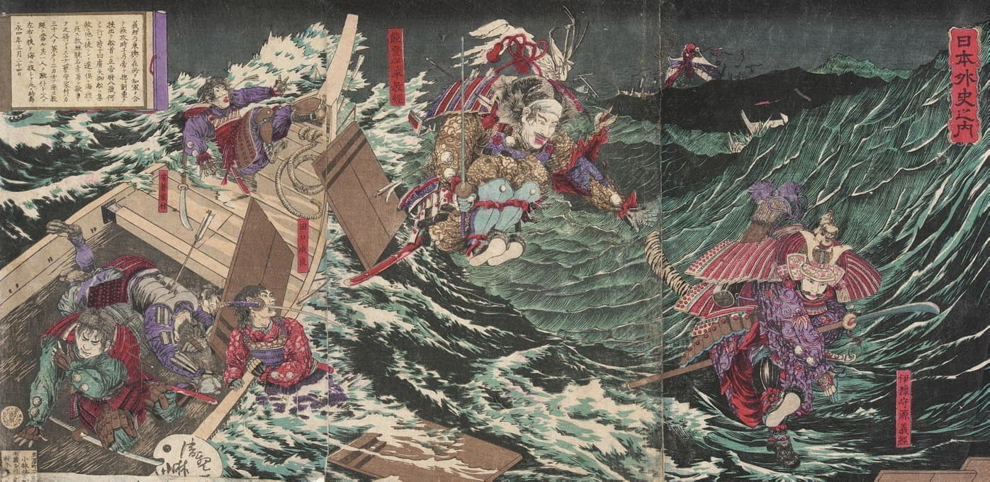 伊予（Iyo）总督南本义经（Minamoto Yoshitsune）跃过八条船
