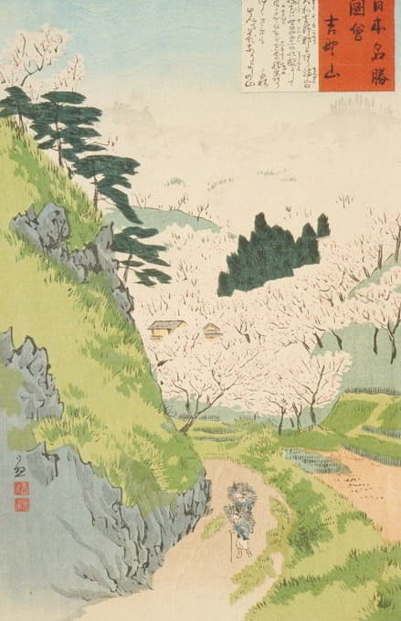 吉野山，樱花盛开