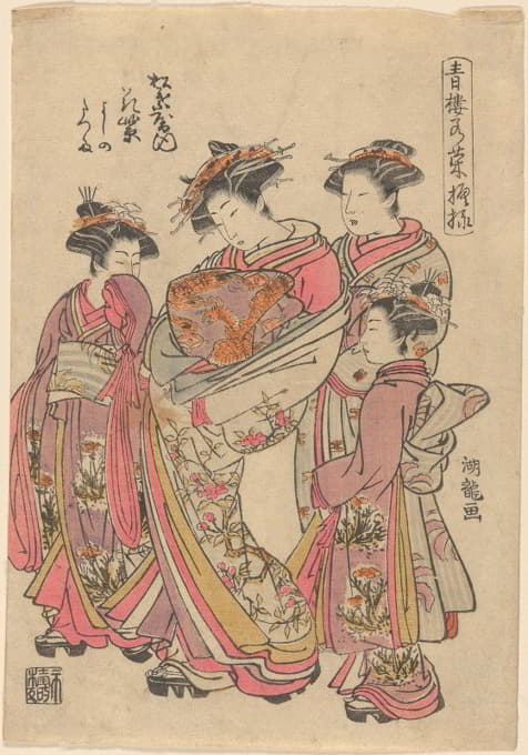 Koryûsai Isoda - Courtesan Hanamusaki and Attendant