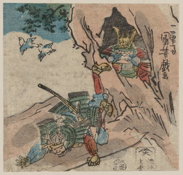 Utagawa Kuniyoshi - Ishibashi yama