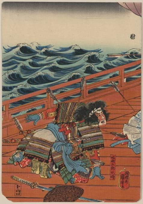 Utagawa Kuniyoshi - Saga gorō mitsutoki