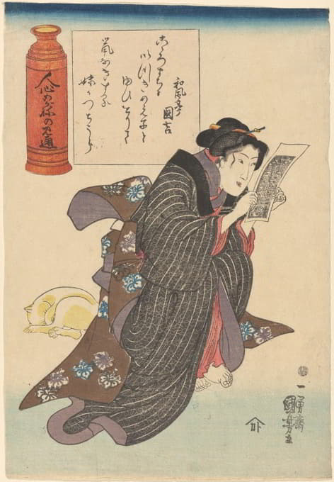 Utagawa Kuniyoshi - Woman in Black Kimono with White Stripes Reading Yellow Cat Asleep