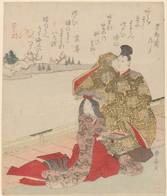 Katsukawa Shun'ei - Man in Robe of Gold Embroidery, Woman Kneeling