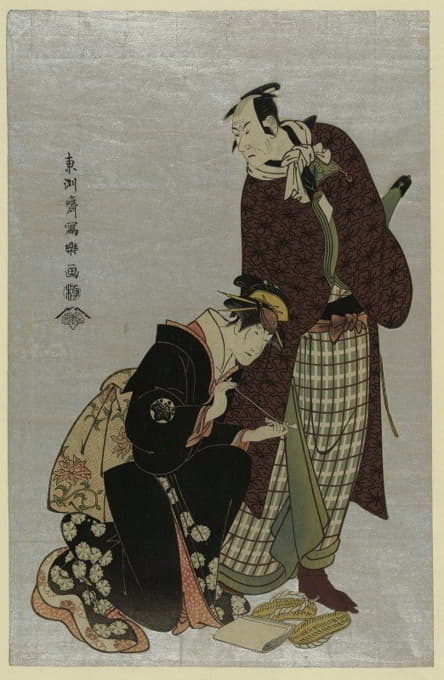 Tōshūsai Sharaku - Yodaime matsumoto kōshirō [no yamato no yabodaijin to] shodai nakayama tomisaburō [no shinmachi no keisei umegawa]