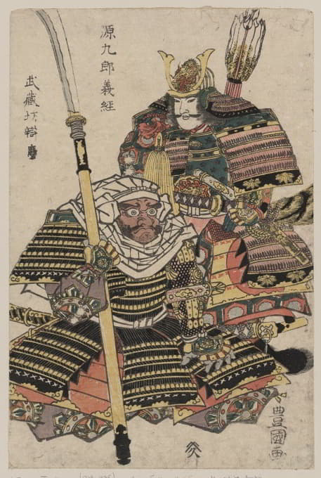 Toyokuni Utagawa - Genkurō Yoshitsune to Musashibō Benkei