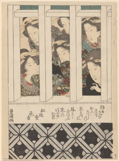 Toyokuni Utagawa - Heads of Six Courtesans Peeping through Heavy Wood Lattice Window