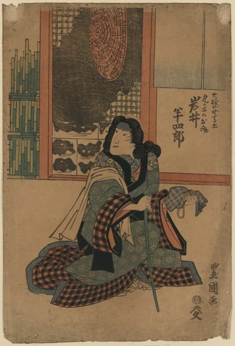 Toyokuni Utagawa - Iwai hanshirō no ōiso no onna umakata tragauishi no ofumi