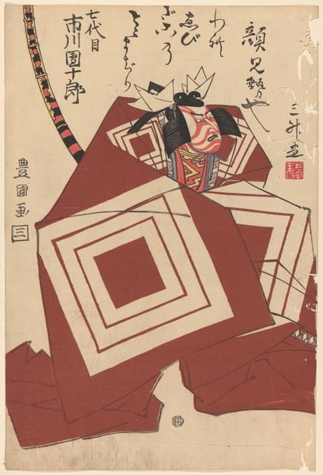 Toyokuni Utagawa - The Actor Danjuro