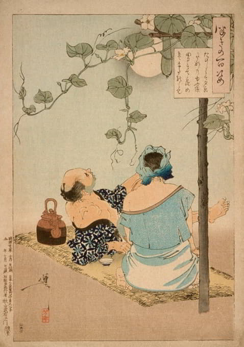Tsukioka Yoshitoshi - A Couple Enjoying the Flowering Evening Face Arbor