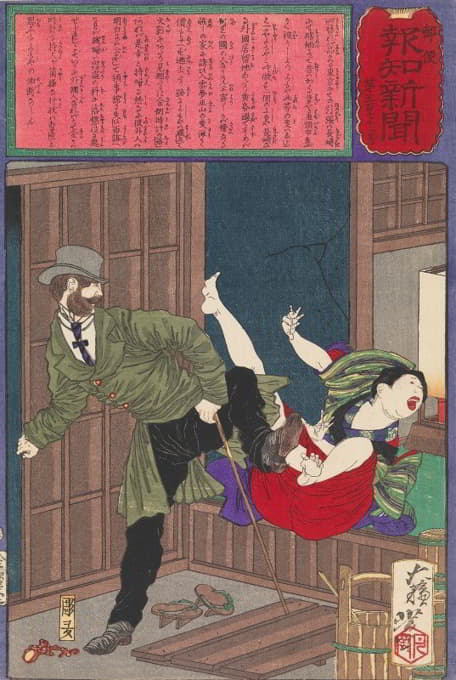 Tsukioka Yoshitoshi - A Wicked Foreigner Refuses to Pay a Young Prostitute