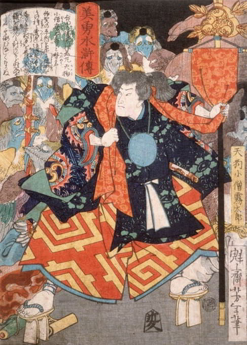 Tsukioka Yoshitoshi - Kozō Kiritarō, Young Priest of the Tengus