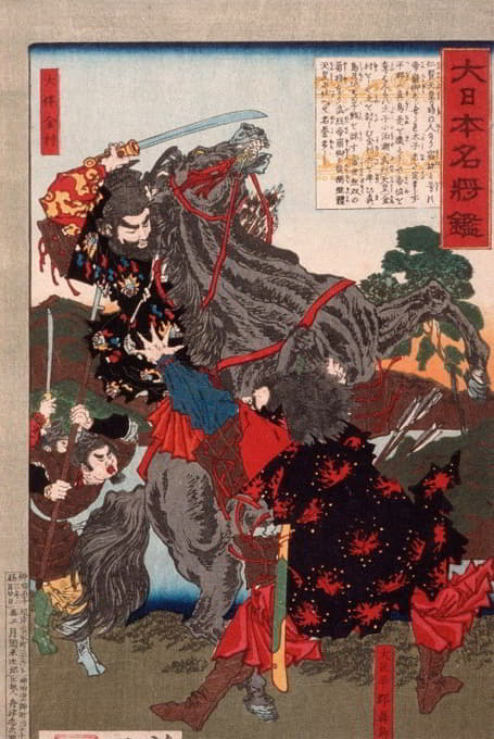 Ōtomo no Kanemura与篡位者Ōtodo Matori作战