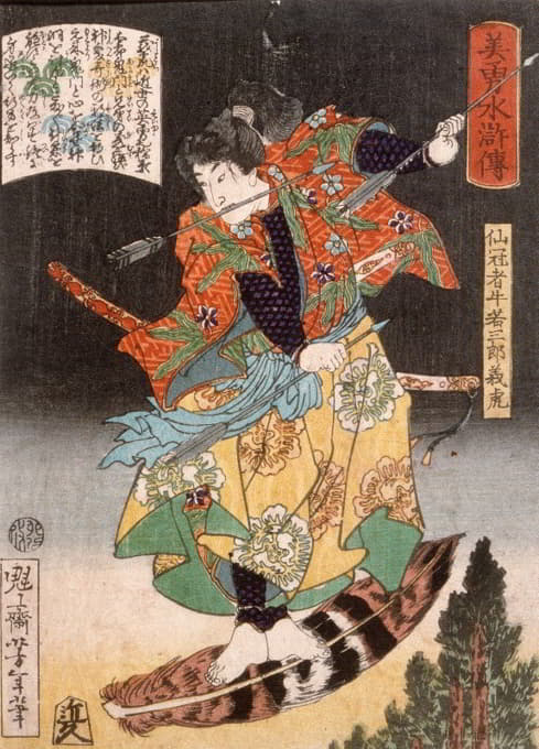 Tsukioka Yoshitoshi - Senkanja Ushiwakasaburō Yoshitora Riding on a Feather