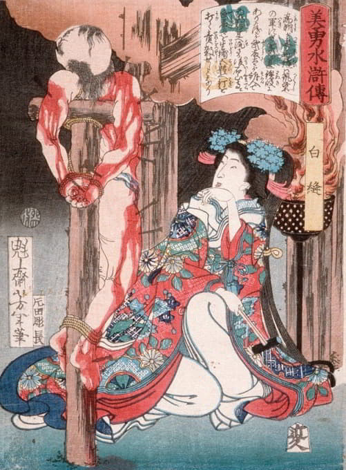 Tsukioka Yoshitoshi - Shiranui Kneeling Beside a Crucified Man