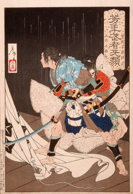 Tsukioka Yoshitoshi - Soga no Gorō Tokimune Held Back by Gosho no Gorōmaru