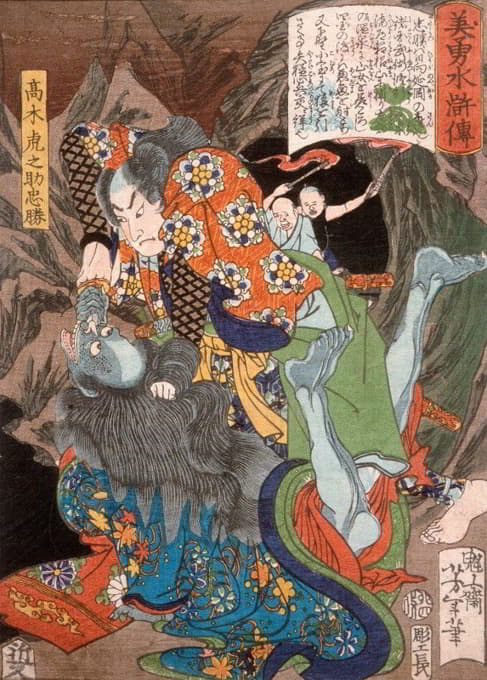 Tsukioka Yoshitoshi - Takagi Toranosuke Tadakatsu Slaying a Demon in a Cave