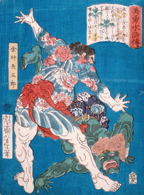 Tsukioka Yoshitoshi - The Wrestler Konjin Chōgorō Throwing a Devil