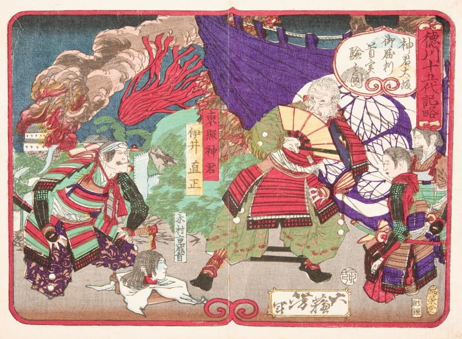 Tsukioka Yoshitoshi - Tokugawa Ieyasu Examining the Head of Kimura Shigenari at the Battle of Osaka Castle