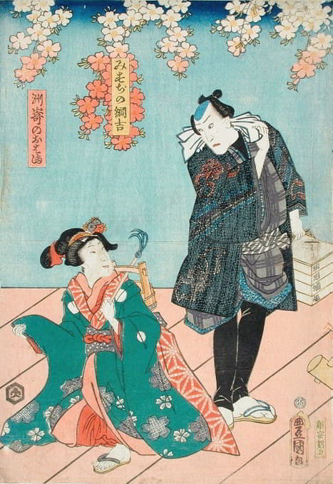 Utagawa Kunisada (Toyokuni III) - A Scene from the Play Hana no hoka ni waka no kyokuzuki
