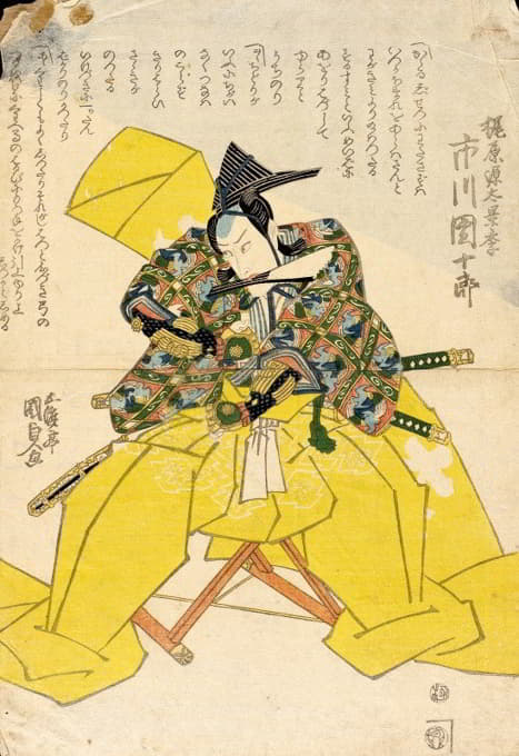 Utagawa Kunisada (Toyokuni III) - The Actor Ichikawa Danjūrō as Kajiwara Genta Kageki