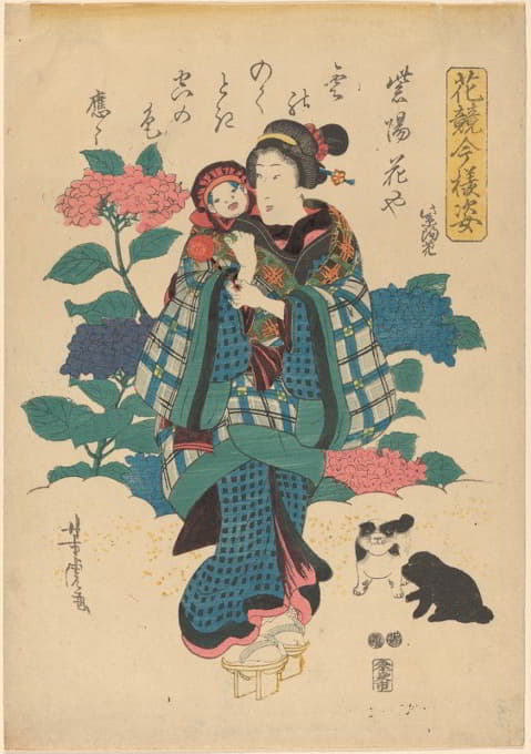 Yoshitoro - Woman Holding Baby with Cap; Dog and Cat
