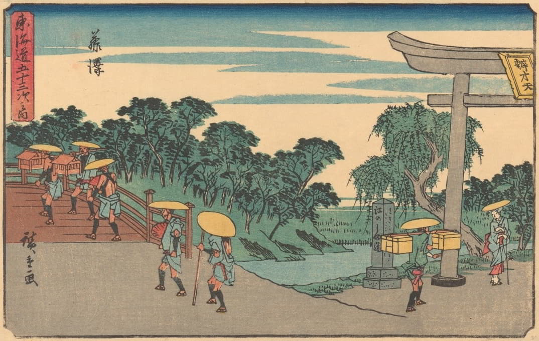 Andō Hiroshige - Fujisawa