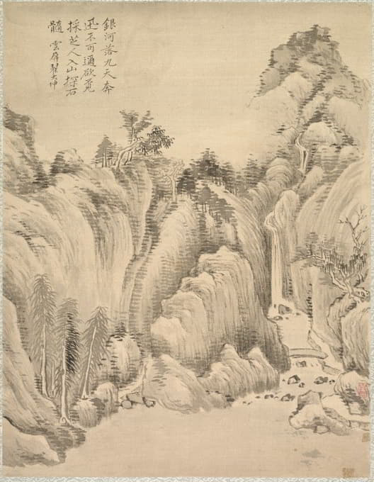 Tsubaki Chinzan - Waterfall and Rocks