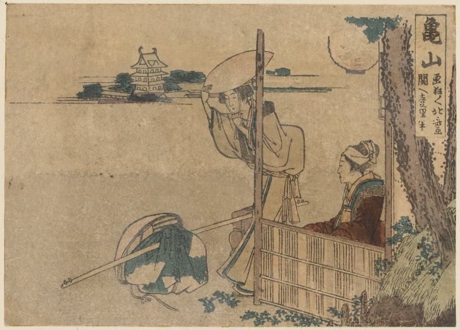 Katsushika Hokusai - Kameyama