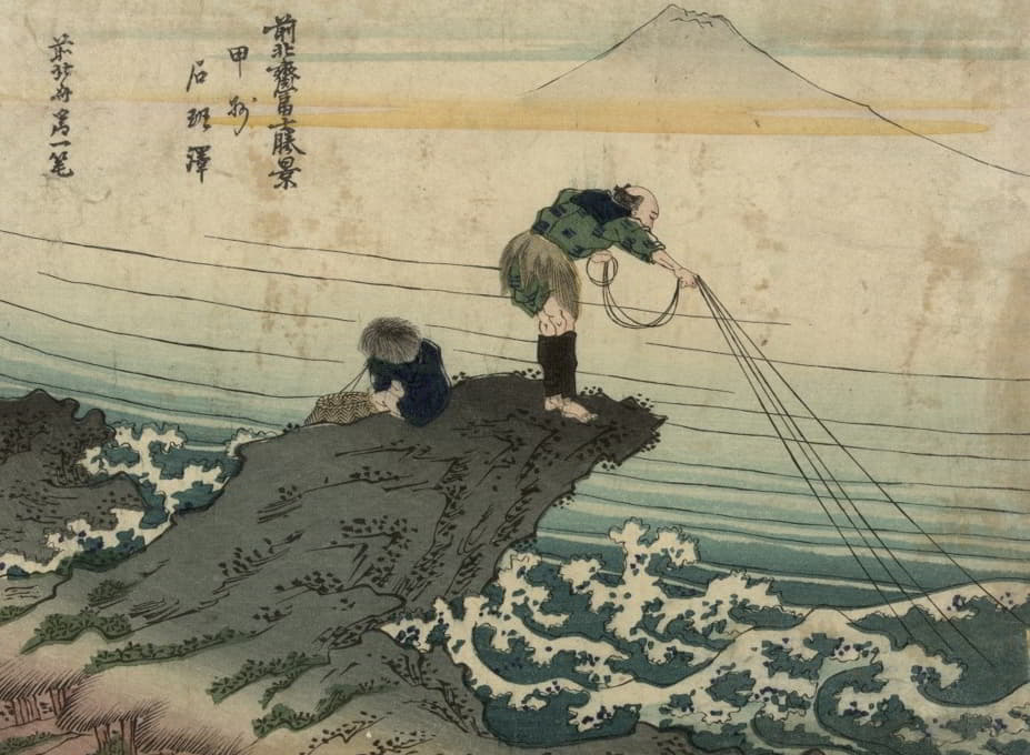 Katsushika Hokusai - Kōshū kajikazawa