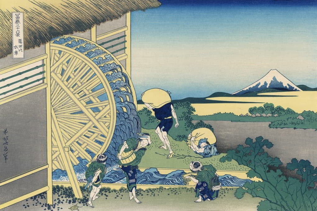 Katsushika Hokusai - Onden no suisha