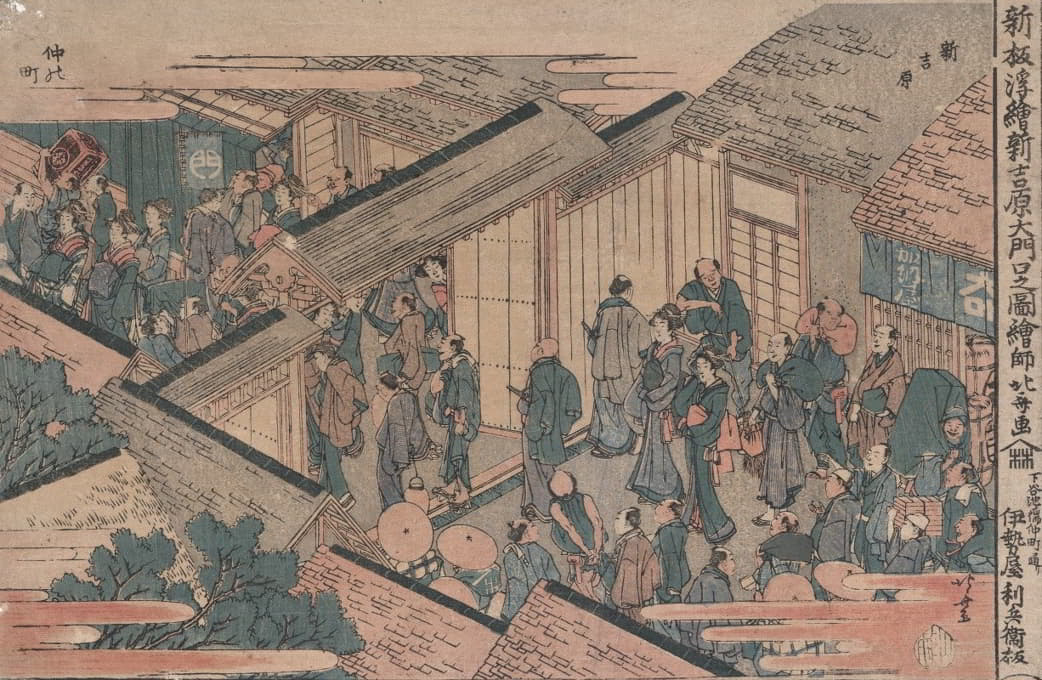 Katsushika Hokusai - Shinpan ukie shin yoshiwara ōmonuchi no zu
