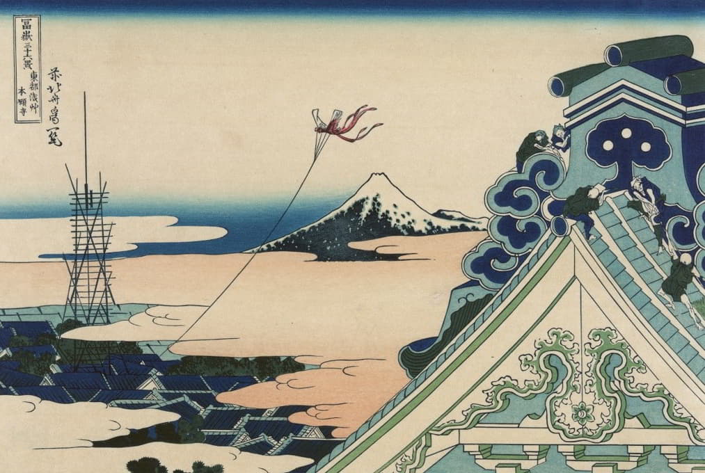 Katsushika Hokusai - Tōto asakusa honganji