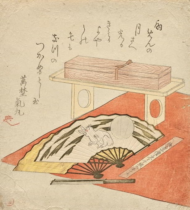 Kubo Shunman - Fan painting of rabbit and moon, on a red felt blanket