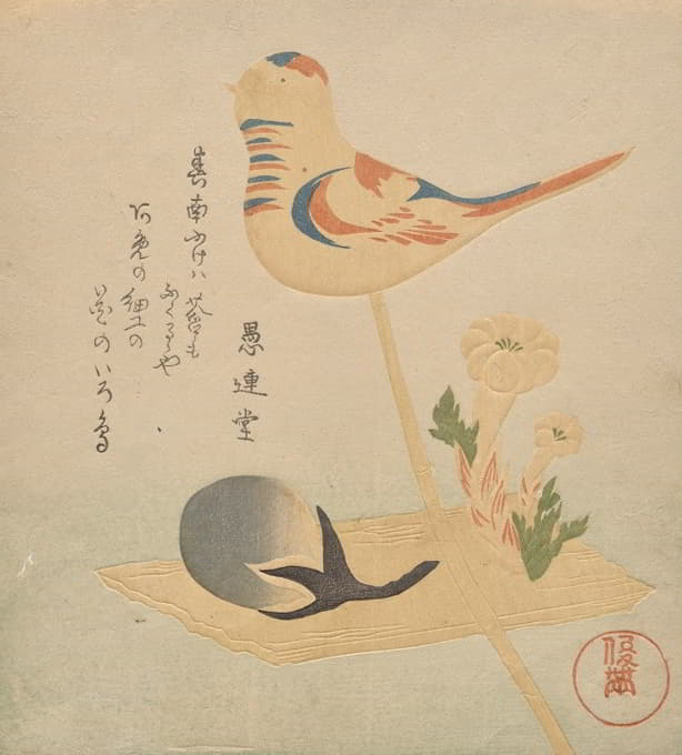 Kubo Shunman - Candy in the shape of bird, eggplant and adonis