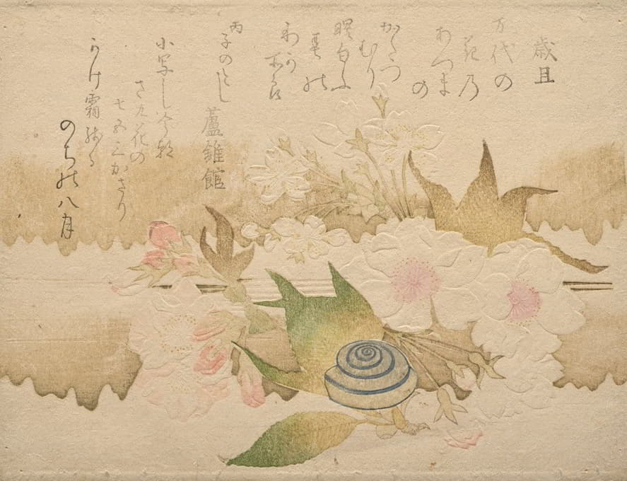 新年诗；蜗牛和樱花