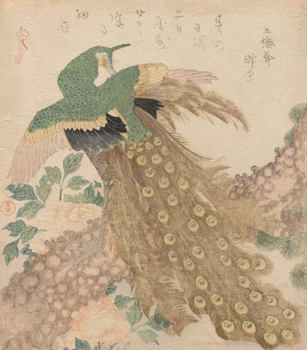 Kubo Shunman - Of Three Pieces [Peacock] (Mi hira no uchi)