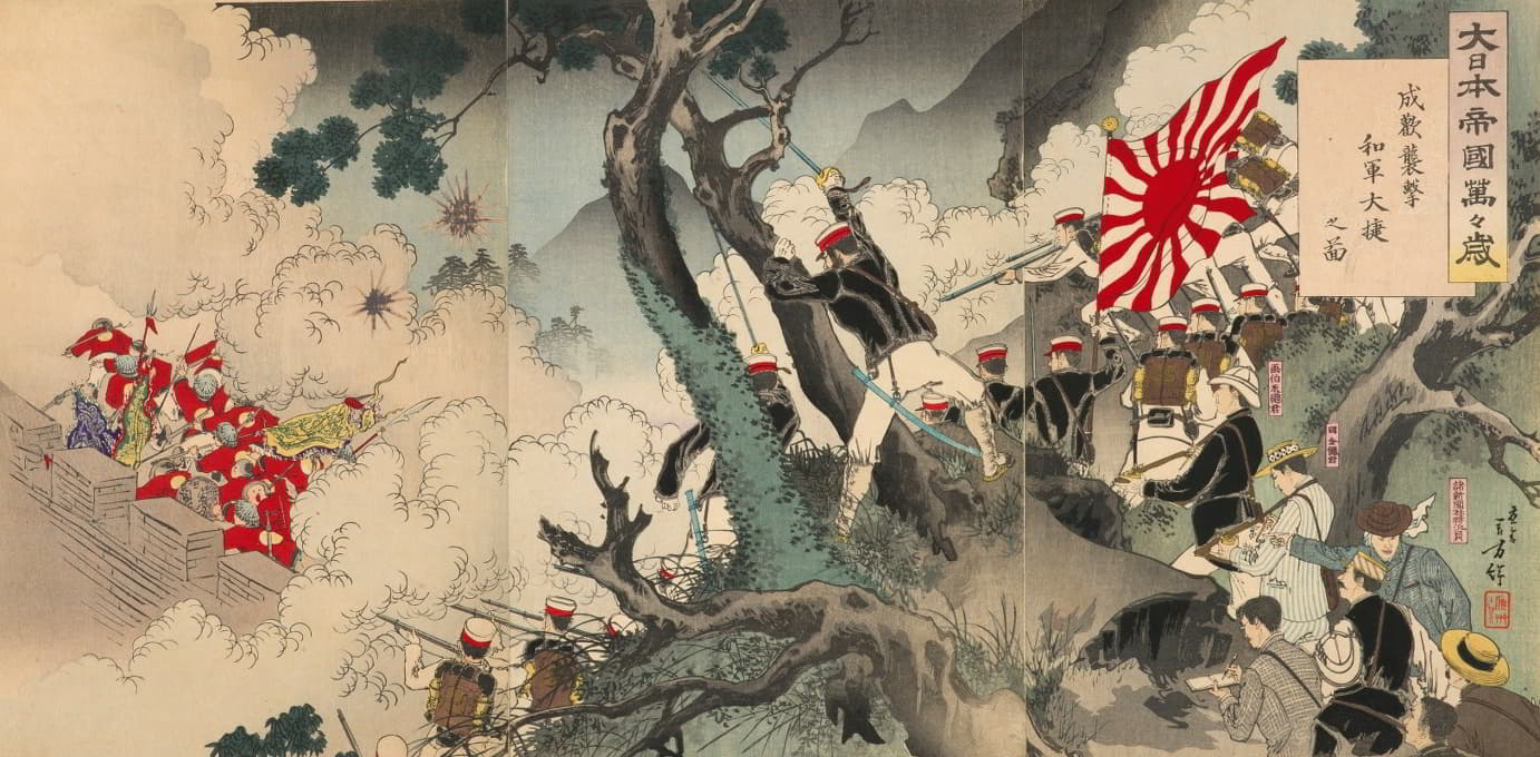 为伟大的日本帝国再次欢呼！日军攻打清焕的伟大胜利
