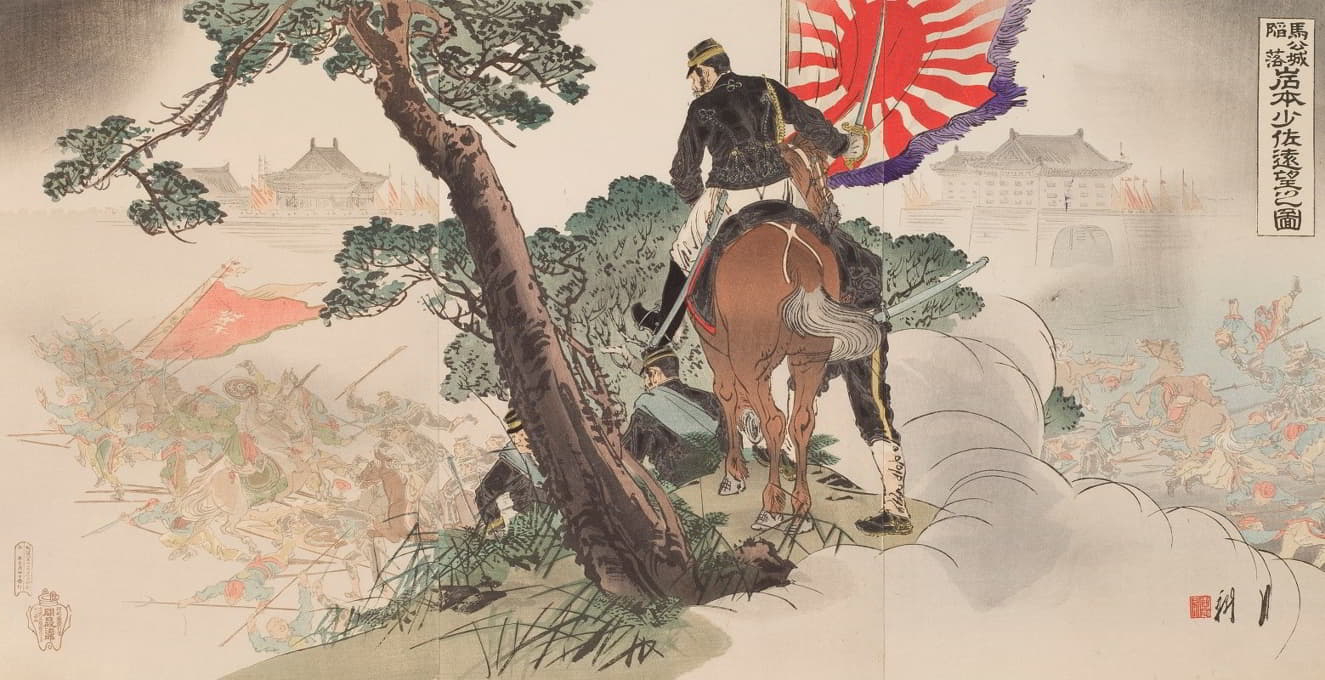 Ōgata Gekkō - The Fall of Magong Fortress; Major Iwamoto Gazes from a Distance