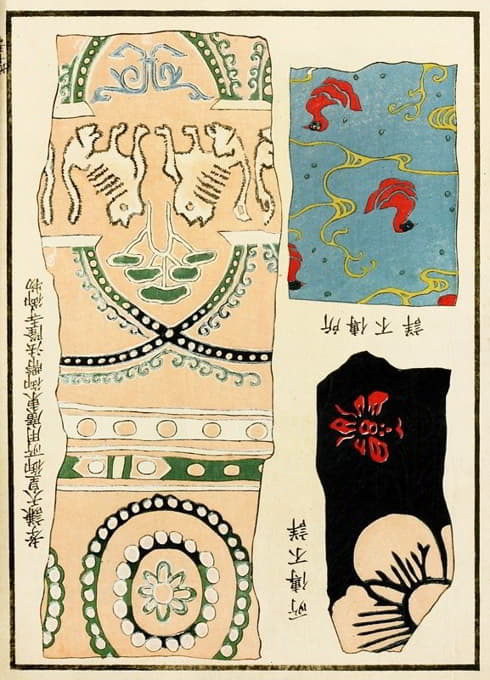 中国版画pl.105