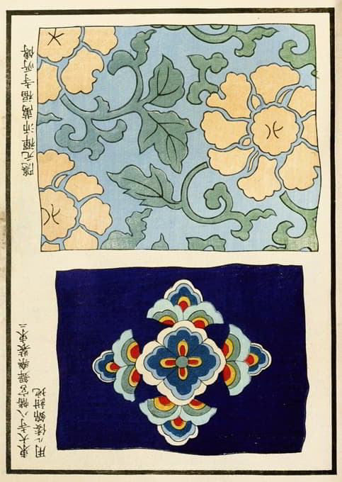 中国版画pl.124
