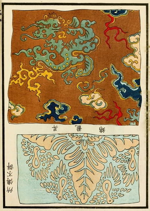 中国版画pl.125