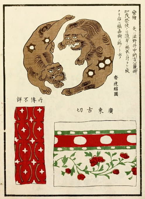 中国版画pl.38