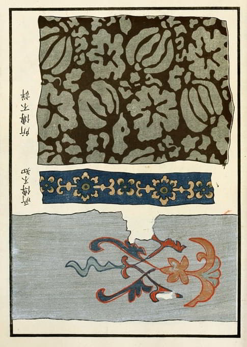 中国版画pl.67