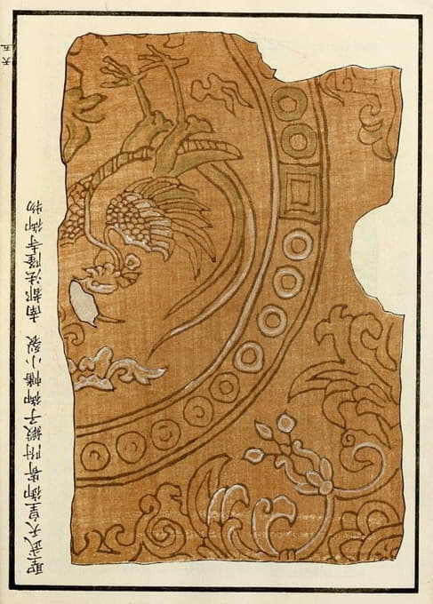 中国版画pl.80